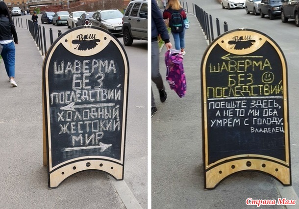 От улыбки станет день светлей - 8...