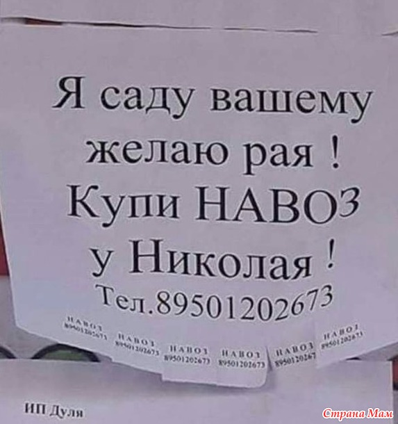 От улыбки станет день светлей - 8...