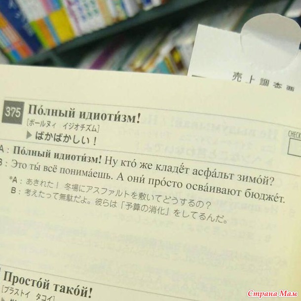 От улыбки станет день светлей - 8...