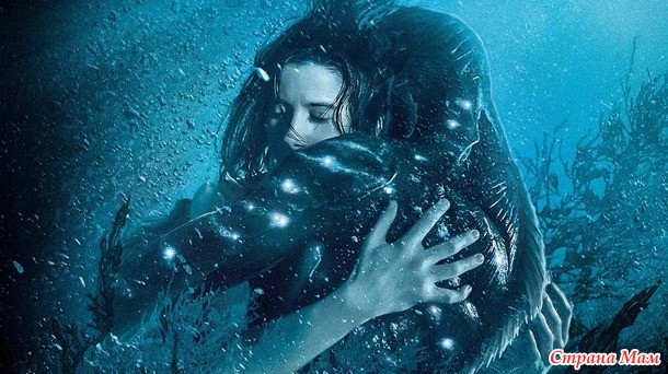 Форма воды (2017) The Shape of Water