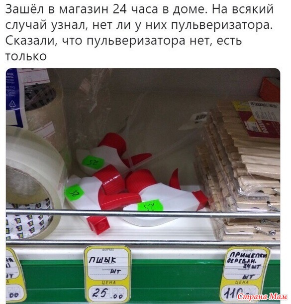      - 9...