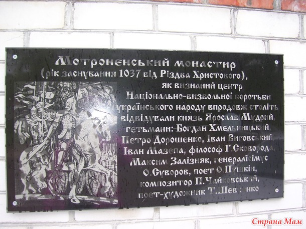 очарование Черкащины - мои путешествия