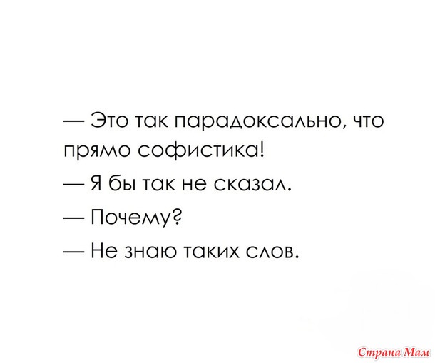 От улыбки станет день светлей - 17...