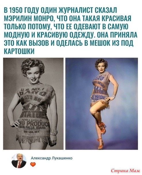 От улыбки станет день светлей - 17...