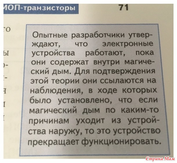 От улыбки станет день светлей - 17...