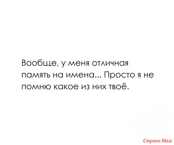 От улыбки станет день светлей - 17...