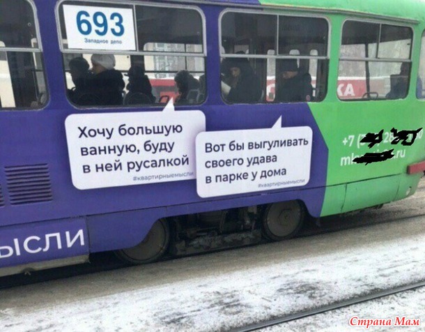От улыбки станет день светлей - 17...