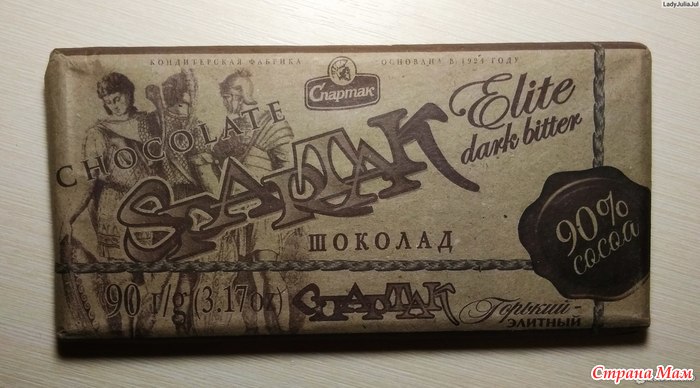 Кто какие шоколадки предпочитает?))) - Страна Мам