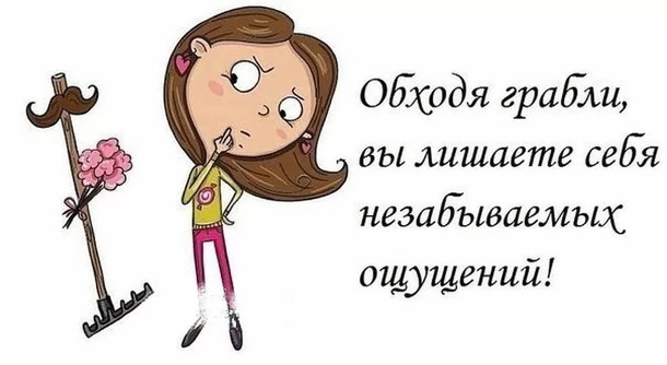 "Накладки"- или когда не все зависит от тебя.