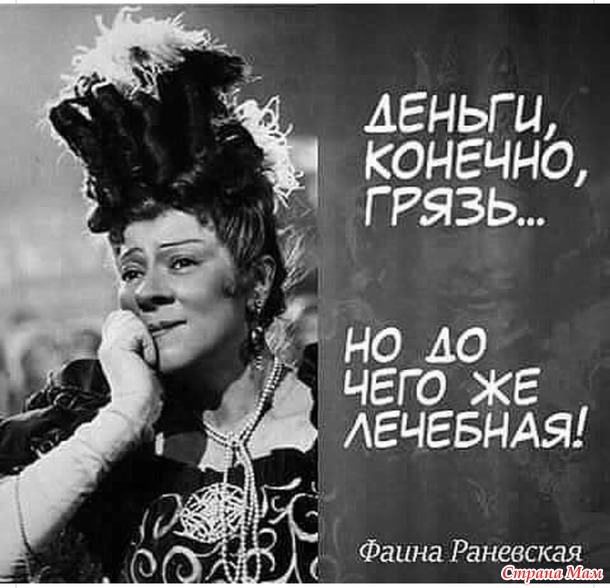 Улыбнись!