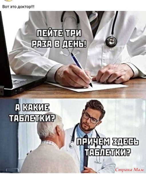 Улыбнись!