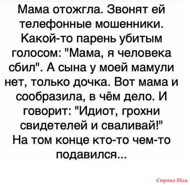 Улыбнись!