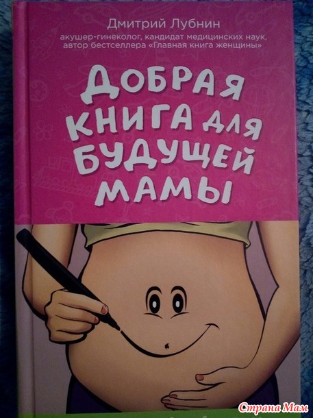 Конфетка для девочек, ждущих аиста! Разыграна. Встречайте победительница.
