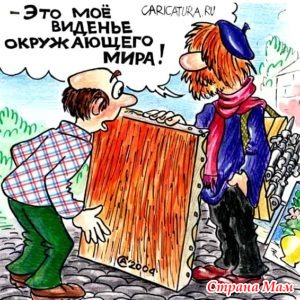 Вари и зачищай картинка