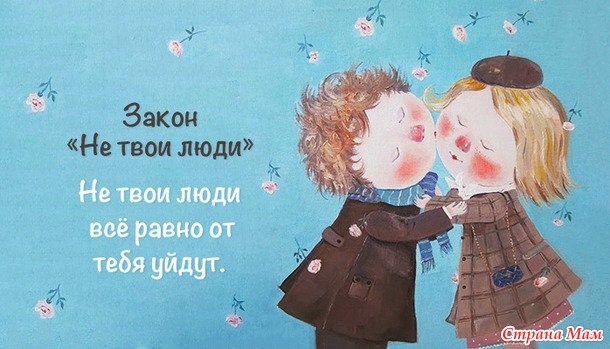 Законы Грейс работают! Нравится вам это или нет.