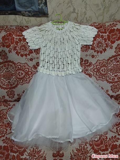 Игра радуга, сентябрь, белое настроение, отчёт.