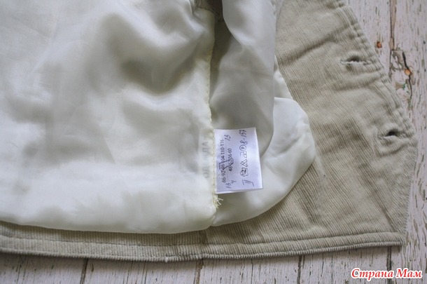 Продам микровельветовый костюм-двойку (брюки + жилет) на мальчика 2-3 лет. Украина