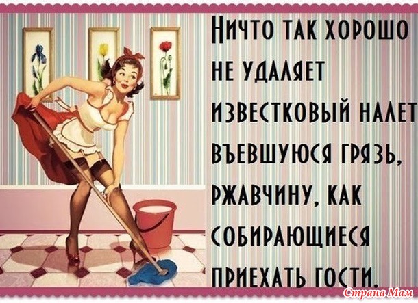От улыбки станет день светлей - 68...