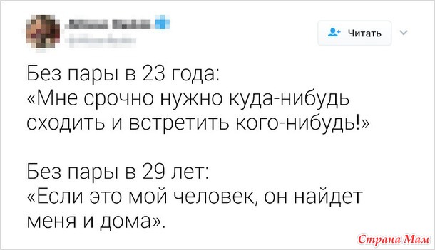 От улыбки станет день светлей - 68...