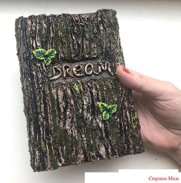 Книга своими руками