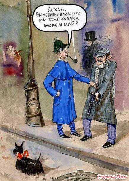 "Дело закрыто"