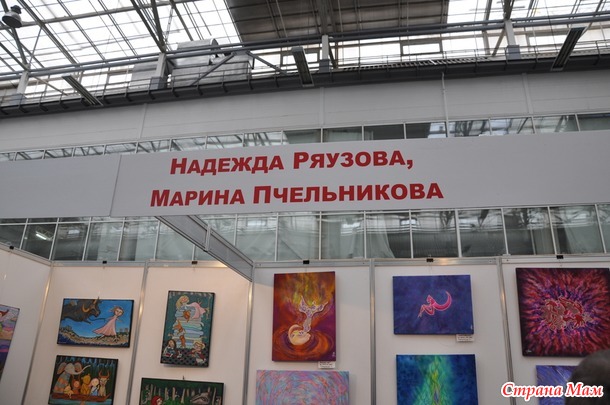 Арт-Красноярск. 2019