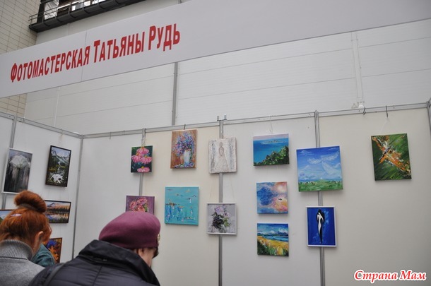 Арт-Красноярск. 2019