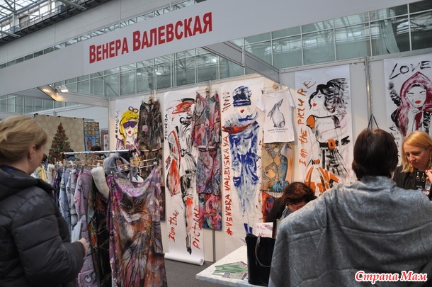 Арт-Красноярск. 2019