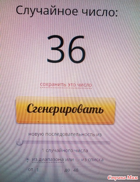 Конфетка для девочек, ждущих аиста! Разыграна. Встречайте победительница.