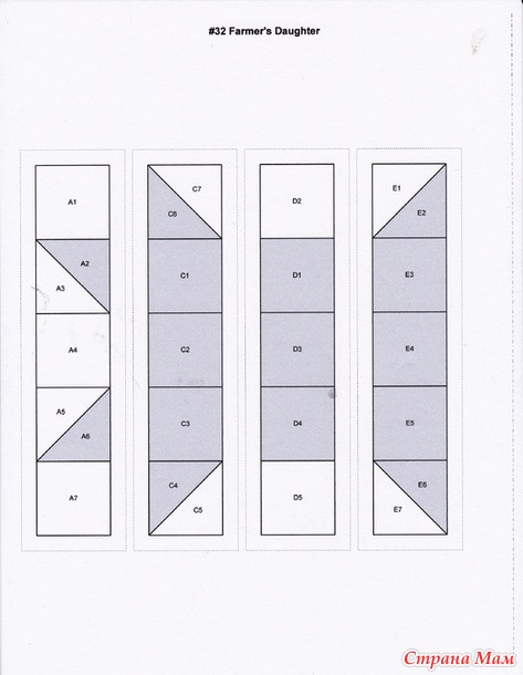 Фермерша, Блоки 29-32, МК