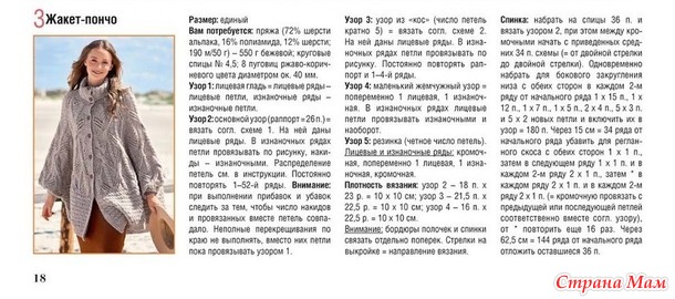 �����-�����. �����.