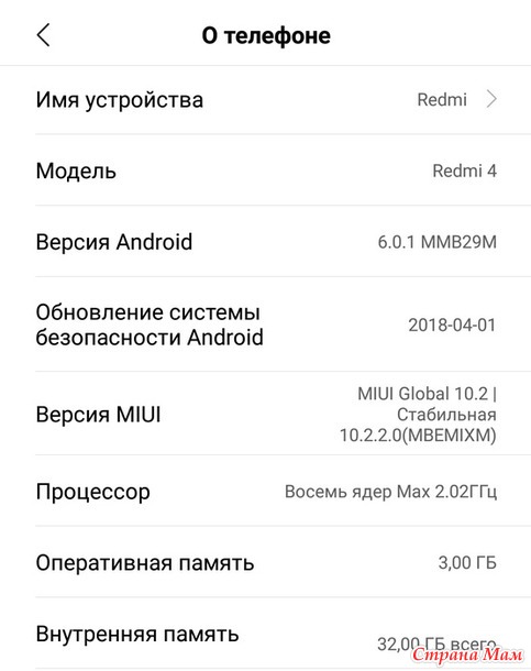 продаю Xiaomi Redmi 4 Pro, Россия, СПб