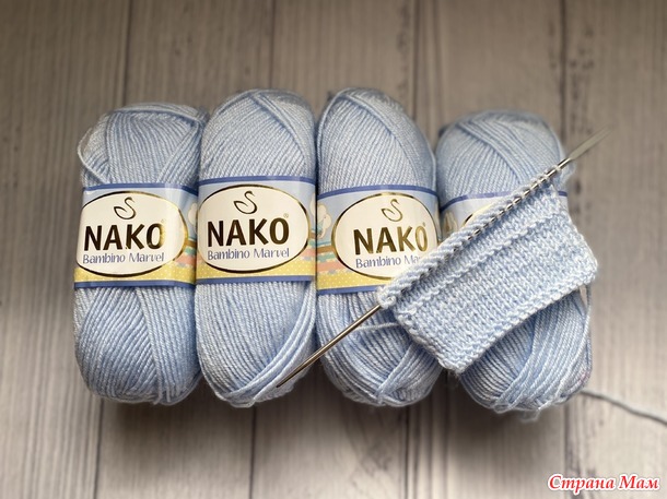 Пряжа Nаko "Bambino Marvel"