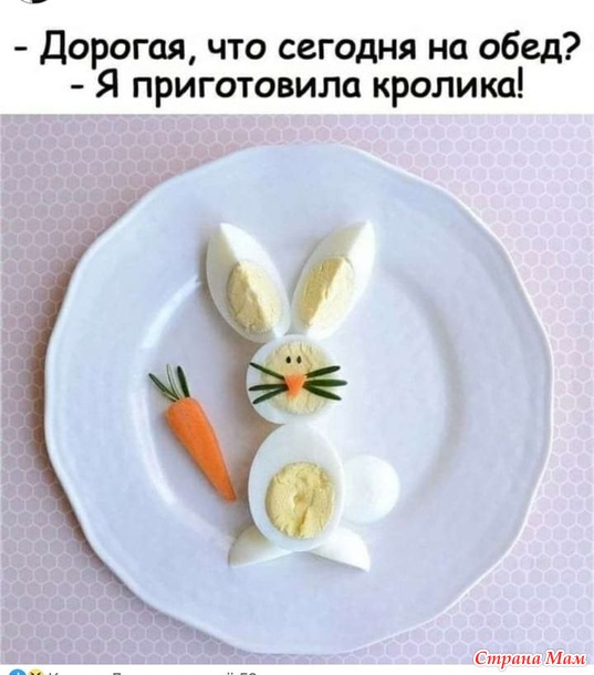 Пасхальное