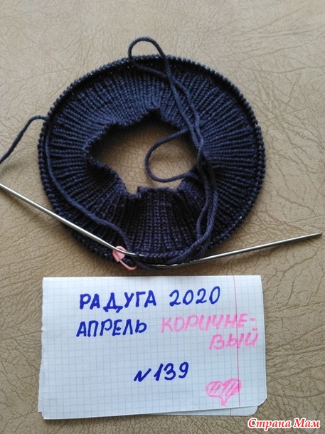 Игра "Радуга". Апрельский джокер. Берет.