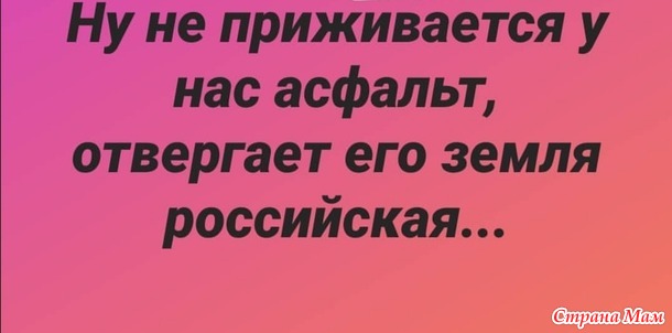 Улыбнёмся..?)
