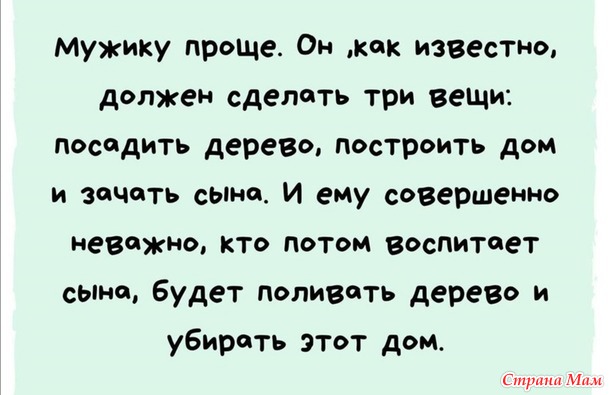 Улыбнёмся..?)