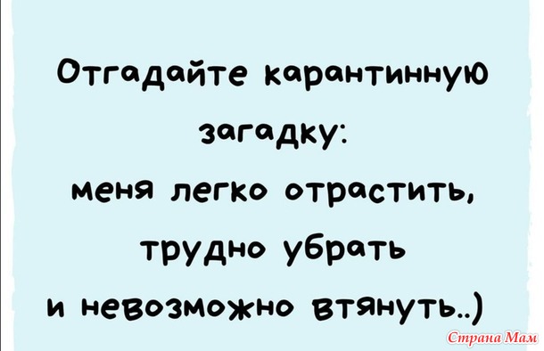 Улыбнёмся..?)