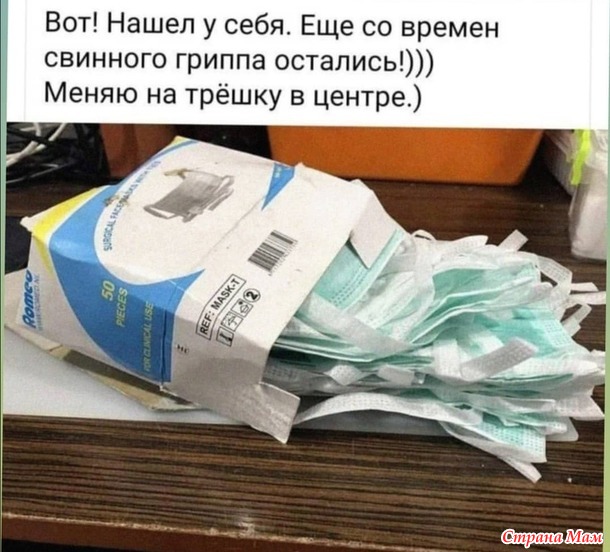 Улыбнёмся..?)