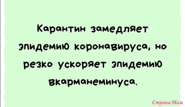Улыбнёмся..?)