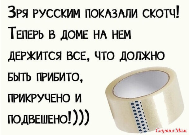 Улыбнёмся..?)