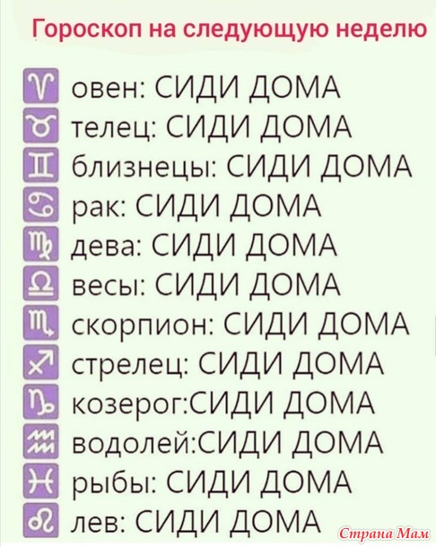 Улыбнёмся..?)