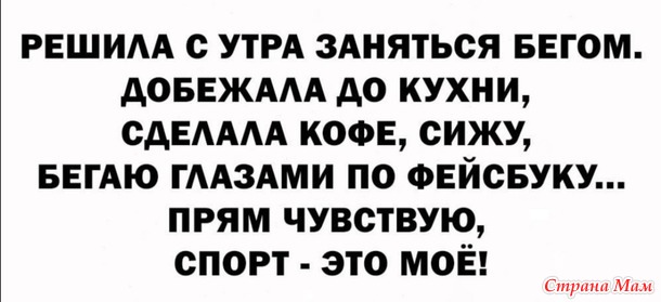 Улыбнёмся..?)