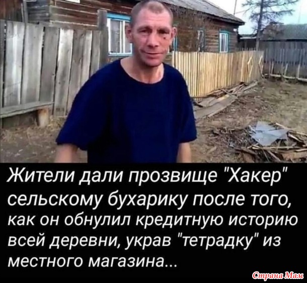 Улыбнёмся..?)