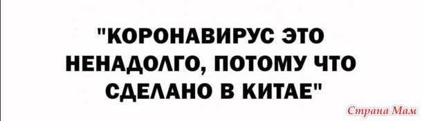 Улыбнёмся..?)