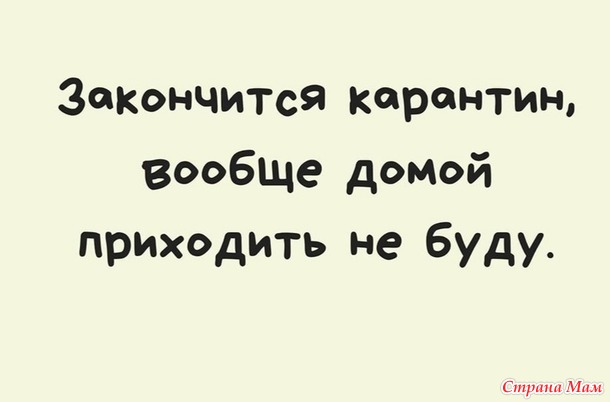 Улыбнёмся..?)