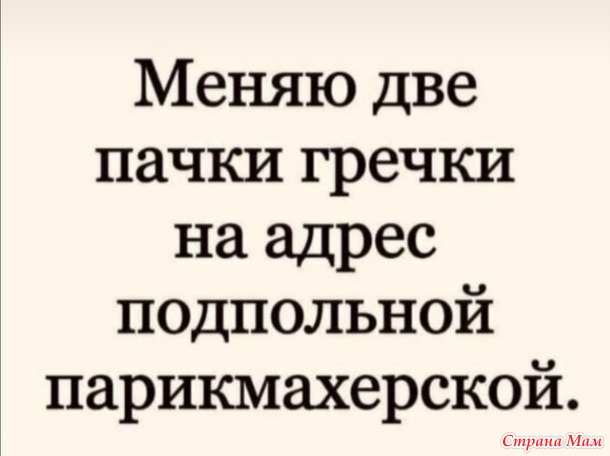 Улыбнёмся..?)