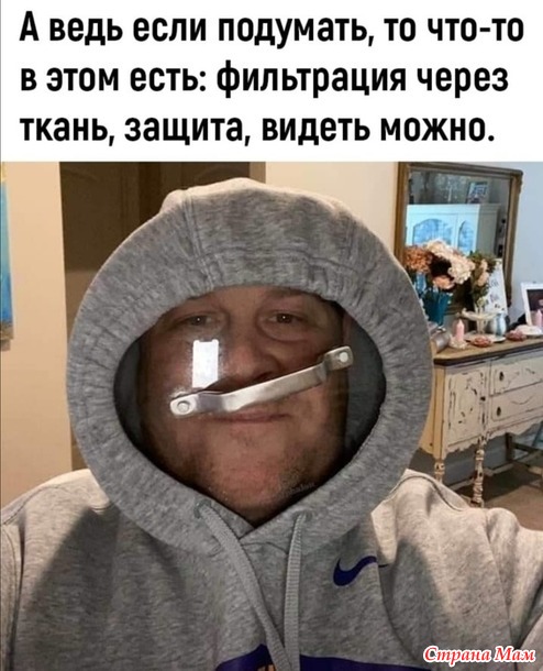 Улыбнёмся..?)