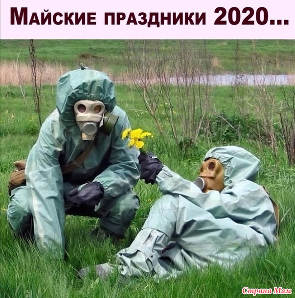 Улыбнёмся..?)