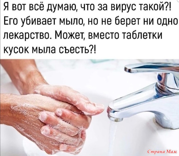 Улыбнёмся..?)